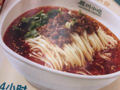 -眉州小吃(石景山店)
