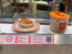 -新一番三文鱼寿司(大东海店)