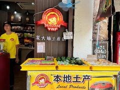 -马六甲鸡场街