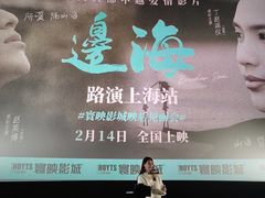 -寰映影城(大融城激光IMAX店)