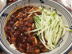-酱府老碗面(西大店)