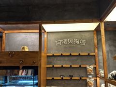 -Max Bakery 阿唛手作