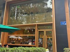 -星巴克臻选(南京艾尚天地店)