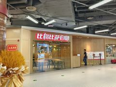 -资和信百货商场