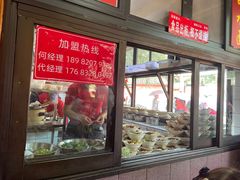 -洞子口张老二凉粉(文殊院店)