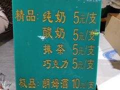 -华梅西餐厅(哈尔滨中央大街店)