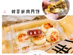 -汪保来(杭州解放路店)