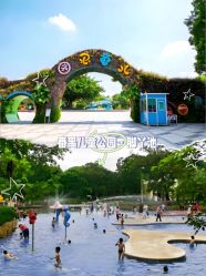 -广州市儿童公园