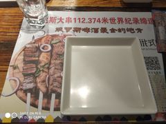 -通海俄式烧烤·俄罗斯大串(嵩山路店)