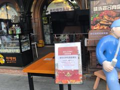 -布拉格餐厅· 中欧捷克菜(全国首店)
