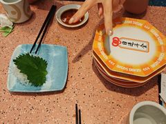 -元气寿司(东方宝泰店)
