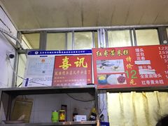 -天泽祥·鼓楼馒头(鼓楼店)