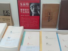 -先锋书店(五台山总店)