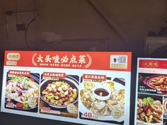-大头唛·啫鸡煲.粤菜.专门店(289艺术园区店)