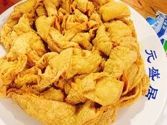 油炸豆皮-元盛居(生态大街店)