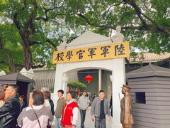 -长洲岛