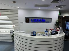 -优视力蔡司眼镜验配中心(越秀城市广场奥莱店)