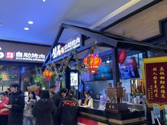 -梨花自助烤肉(天河城店)