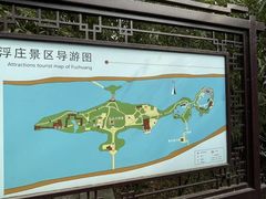 -浮庄