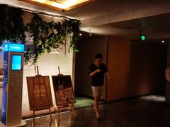 -艺水间水汇