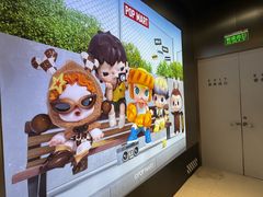 -泡泡玛特POPMART(正弘城店)