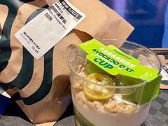 牛油果燕麦酸奶杯-星巴克(无锡高铁站店)