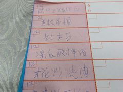 -粤·向群饭店(龙津东路总店)