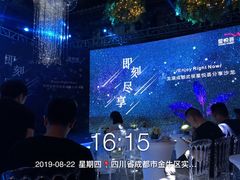 -成都钓鱼台精品酒店-品聚·成都餐厅