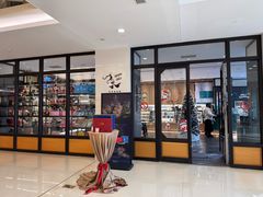 -大连铂尔曼酒店-铂尔曼美食廊 Pullman Deli