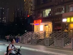 -岗上渣渣老火锅(两路口店)