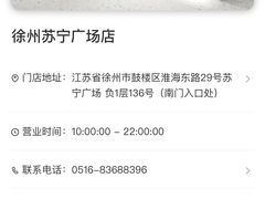 -海马体照相馆(徐州苏宁广场店)
