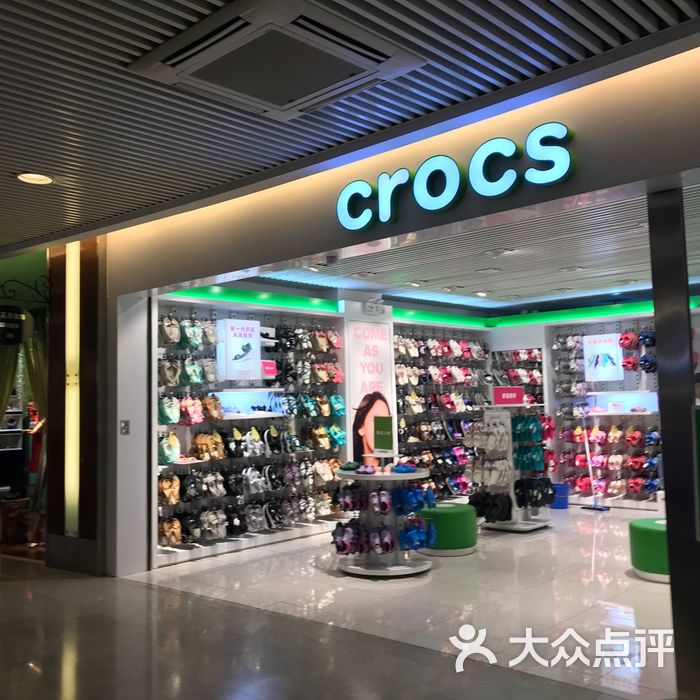 欧陆时尚购物中心图片-北京综合商场-大众点评网