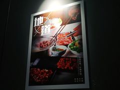 -牛鲜胜·潮汕牛肉自助火锅(番禺市桥店)