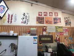 大堂-小竖点徽派卷面皮(洪都店)