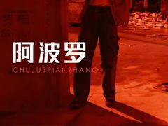 -金逸影城(荟聚IMAX激光店)