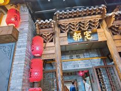 -真定郝家排骨(正定县总店)