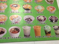 -芬芳甜品(同福路店)