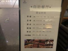 -手佳·水疗汇(杏林宁宝店)