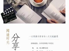 -新航道雅思托福·留学·考研培训(人民广场校区)