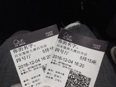-中影国际影城(大唐西市4K临境音店)