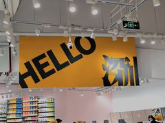 -KKV(深圳kk one 店)
