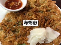 -建国蚵煎蚵面