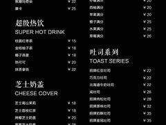 菜单-爸爸糖吐司面包(南京奥体店)