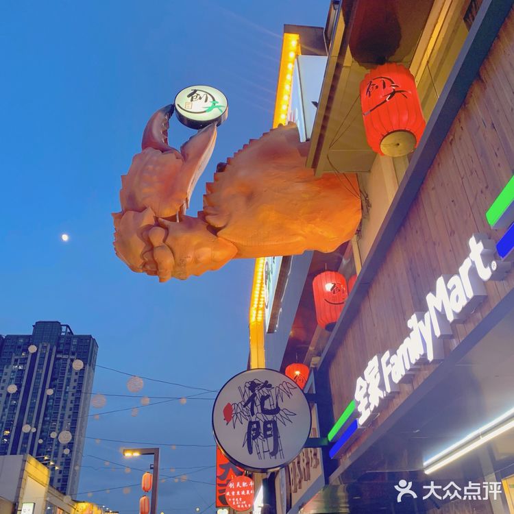 假装在日本！苏州淮海街又回来了！