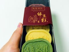 -南宋胡记(杭州体育场路店)