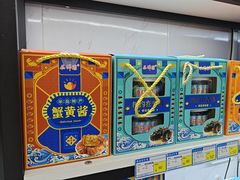 -琴礼季·青岛特产(西海岸店)