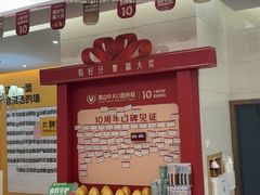 -佛山中大口腔医院·市二级口腔专科医院