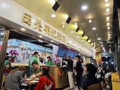 -西关明记肠粉(荔枝湾店)