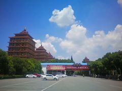 -华西村