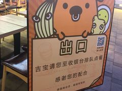 -吉野家(南昌铜锣湾店)